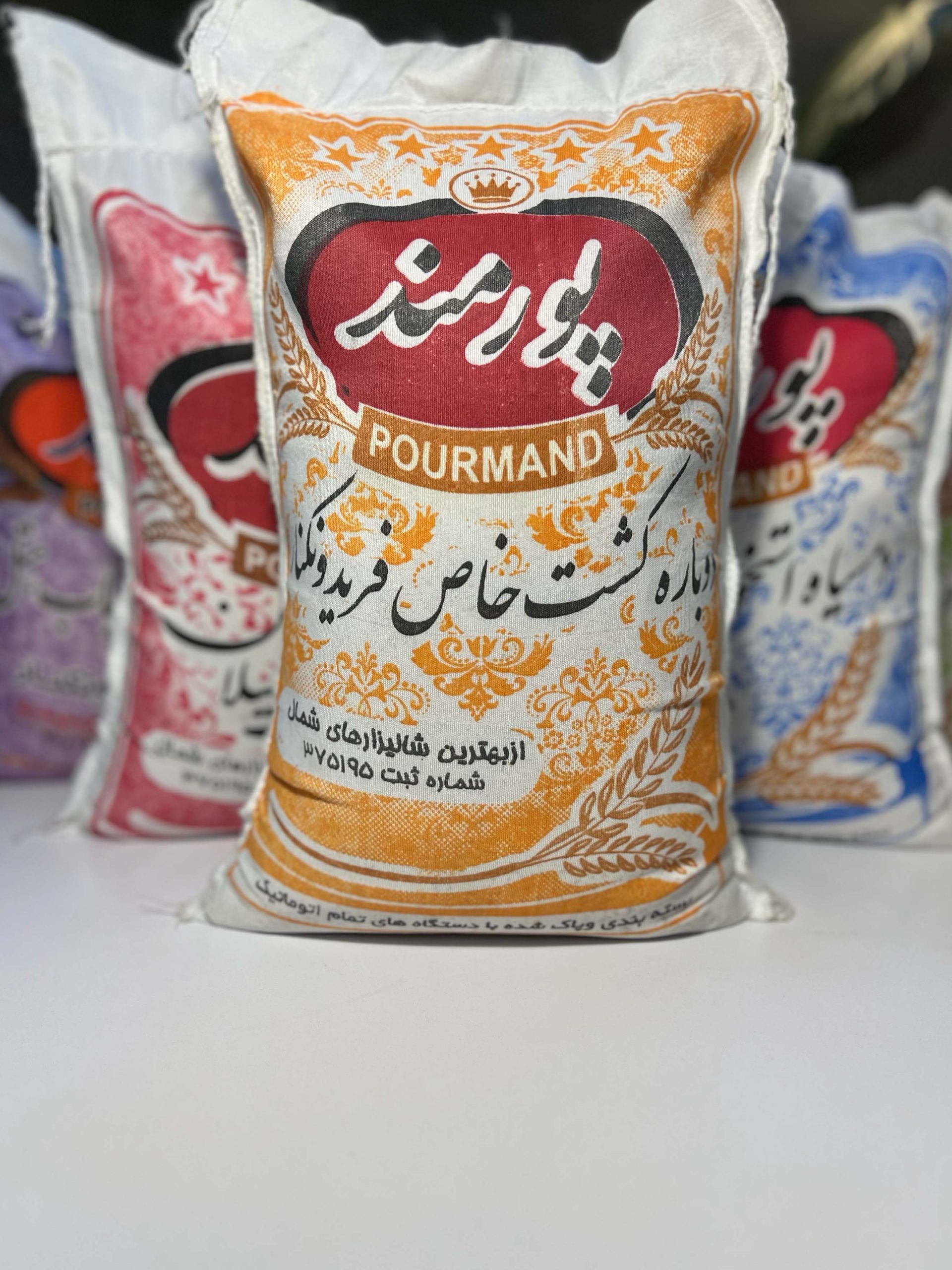 برنج