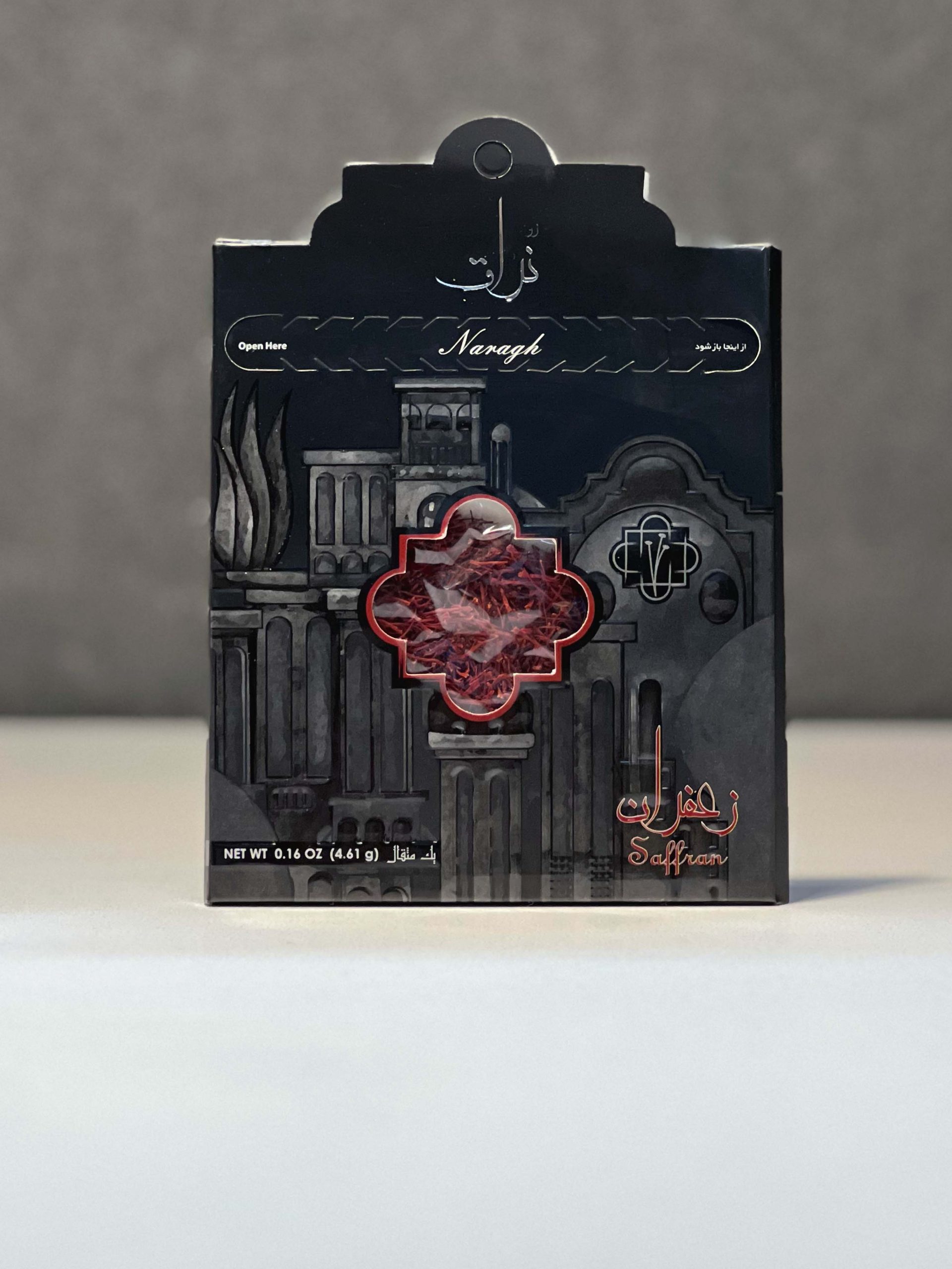 زعفران