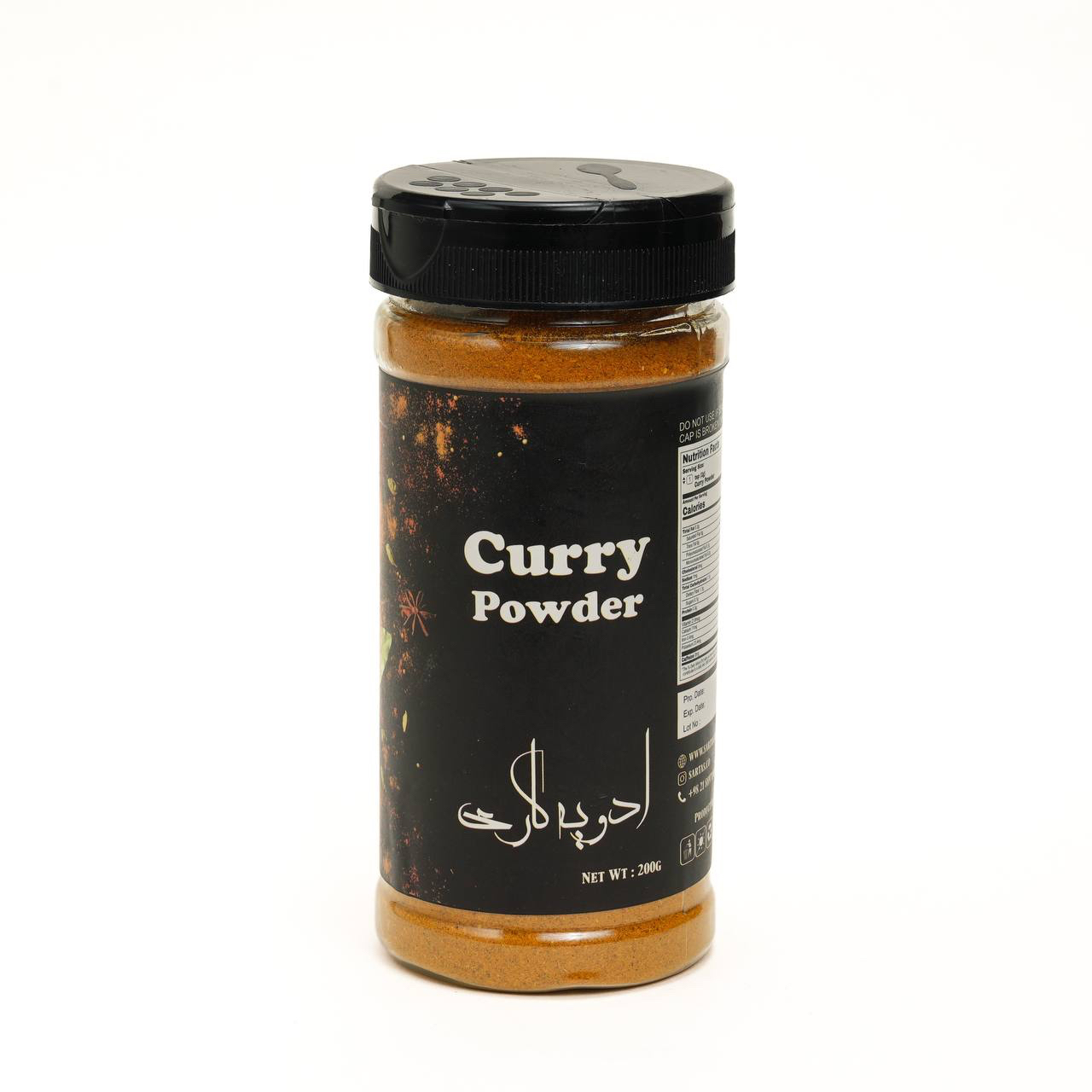 ادویه کاری