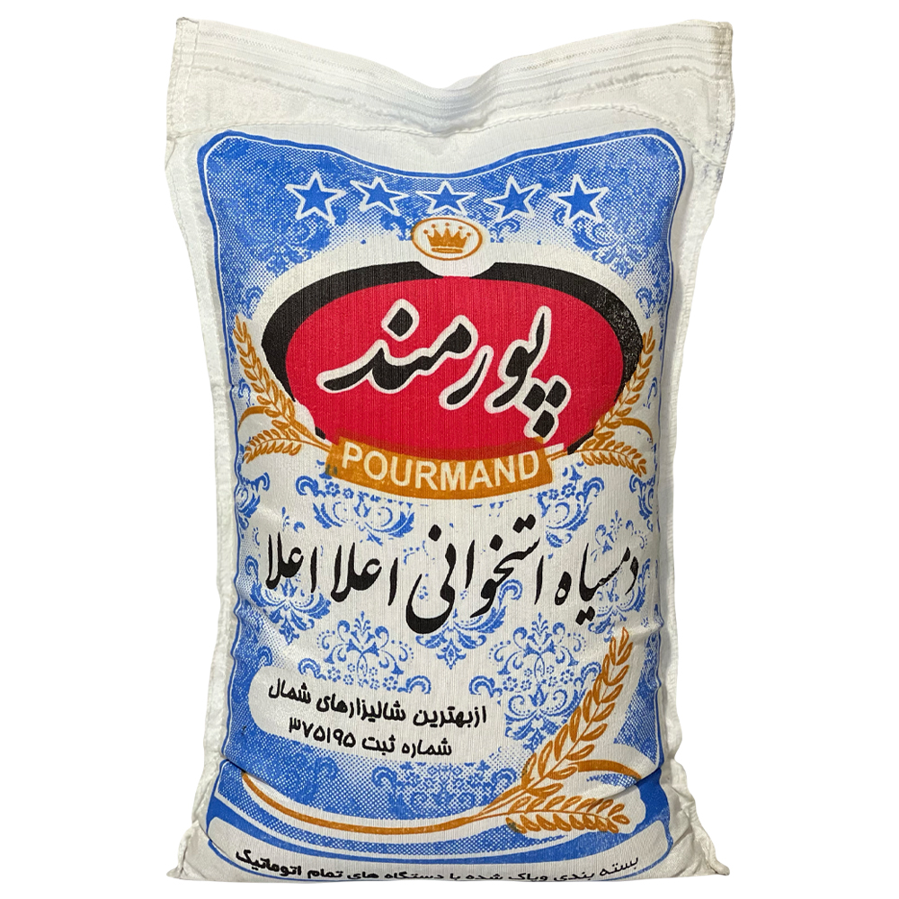 برنج دم سیاه استخوانی اعلا